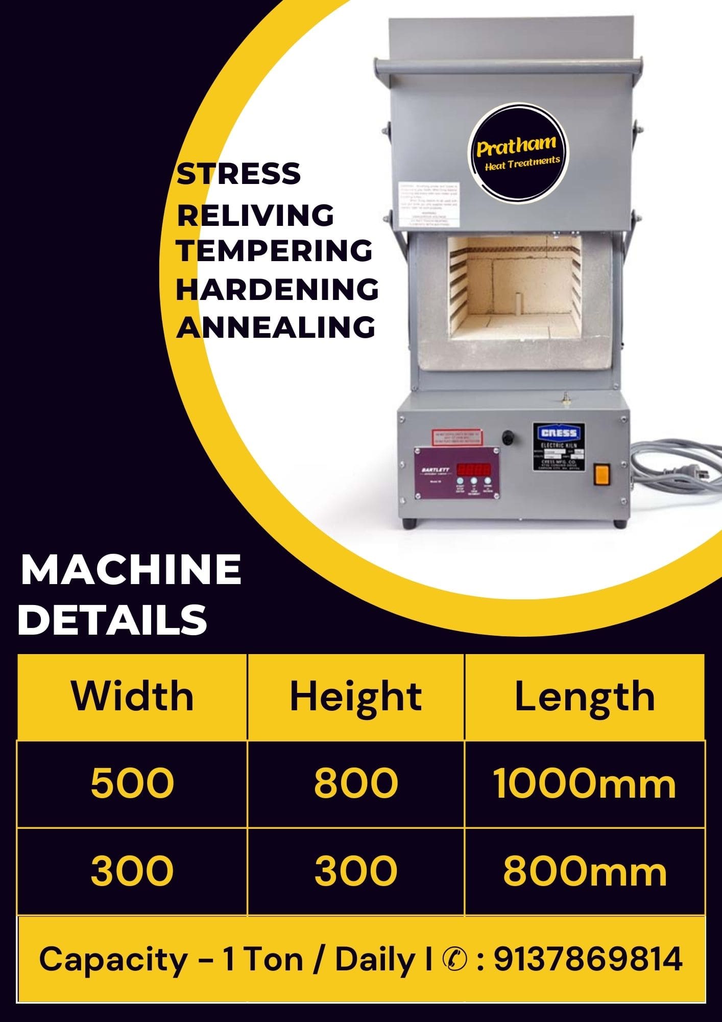 heat treatment furnace